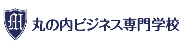 丸の内ビジネス専門学校｜学校法人 秋桜会